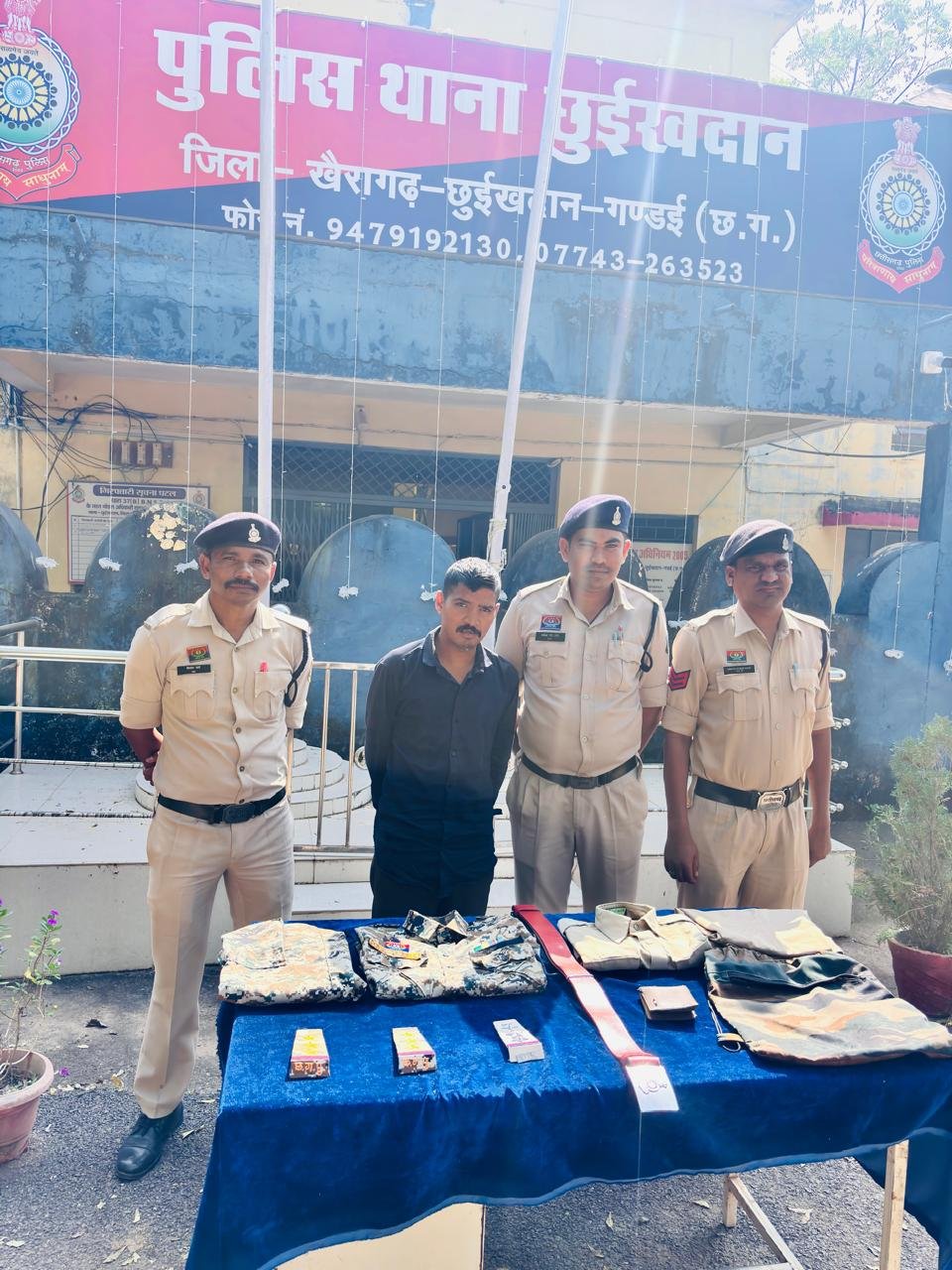 नकली पुलिसकर्मी बनकर ठगी करने वाला गिरफ्तार, खाकी वर्दी–स्टार–नेमप्लेट सहित सामान बरामद