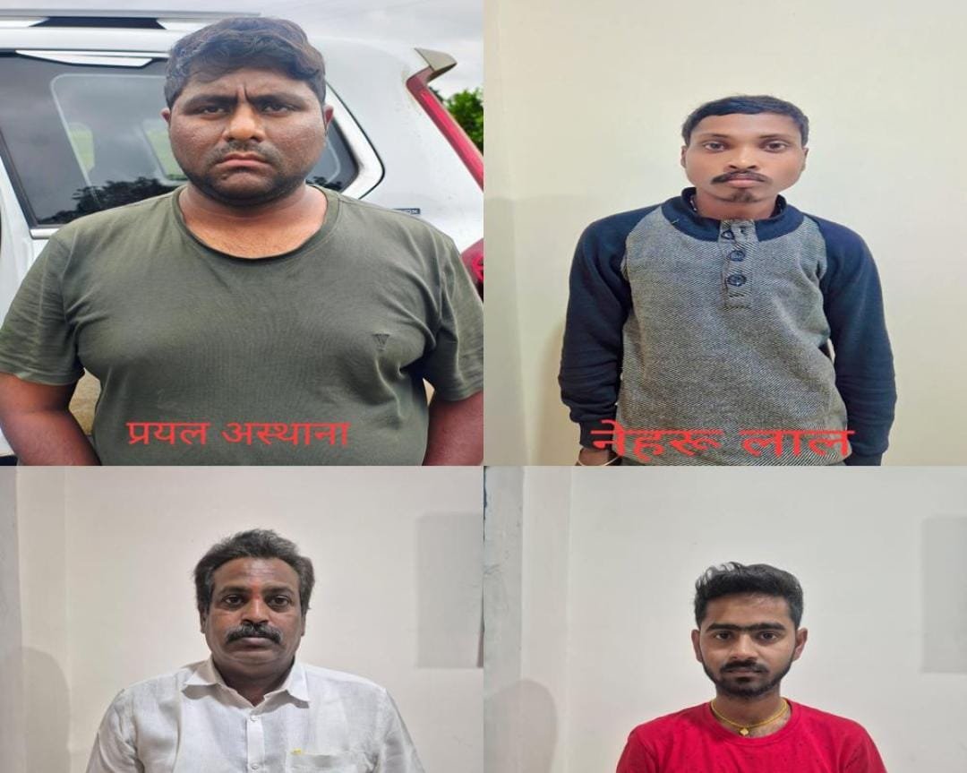 ऑपरेशन साइबर शील्ड की बड़ी सफलता,  पुलिस ने शेयर ट्रेडिंग और ऑनलाइन जॉब फ्रॉड में शामिल 4 अंतर्राज्यीय ठगों को पकड़ा