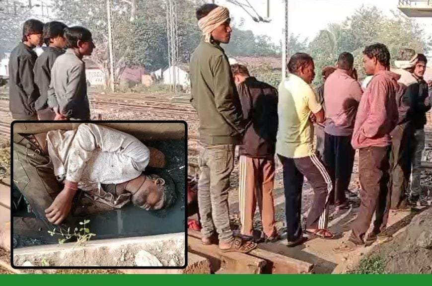 Raipur: रेलवे ब्रिज के नीचे युवक का मिला शव, जांच में जुटी पुलिस 