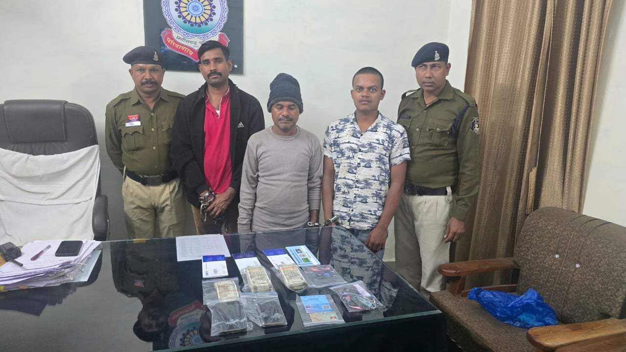 रेलवे में नौकरी दिलाने के नाम पर 33.50 लाख की धोखाधड़ी, पुलिस ने 3 आरोपी गिरफ्तार