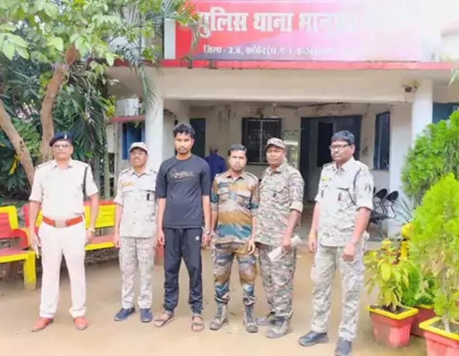 सरकारी नौकरी दिलाने के नाम पर 7.24 लाख की ठगी, आरोपी गिरफ्तार