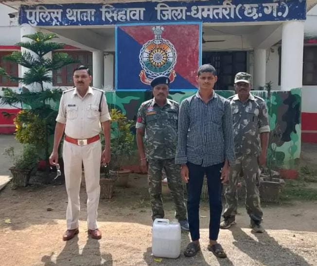 सिहावा पुलिस की तत्परता: घर के सामने अवैध रूप से महुआ शराब बेचते पकड़ा गया युवक
