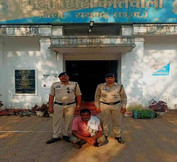 Raigarh: ट्रेलर चोरी की गुत्थी सुलझी, आरोपी गिरफ्तार – कोतवाली पुलिस की बड़ी सफलता
