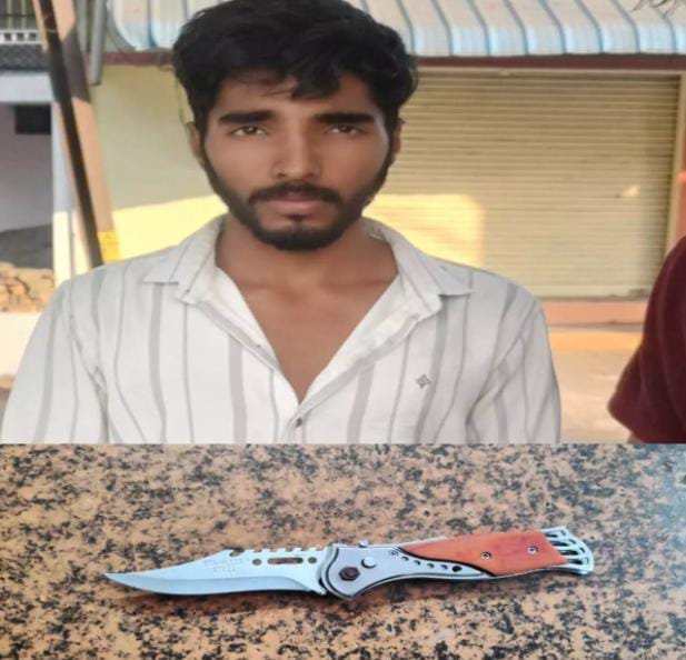 Raipur: धारदार चाकू लेकर लोगों को डराने वाला युवक गिरफ्तार