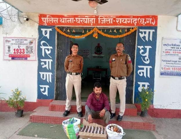 घरघोड़ा पुलिस की बड़ी शराब कार्रवाई: 145 पाव अंग्रेजी-देशी शराब जब्त, आरोपी गिरफ्तार