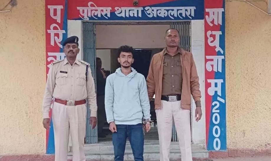 Janjgir Champa: सोशल मीडिया पर दोस्ती कर युवती का अश्लील वीडियो बनाकर वायरल करने की धमकी, आरोपी गिरफ्तार