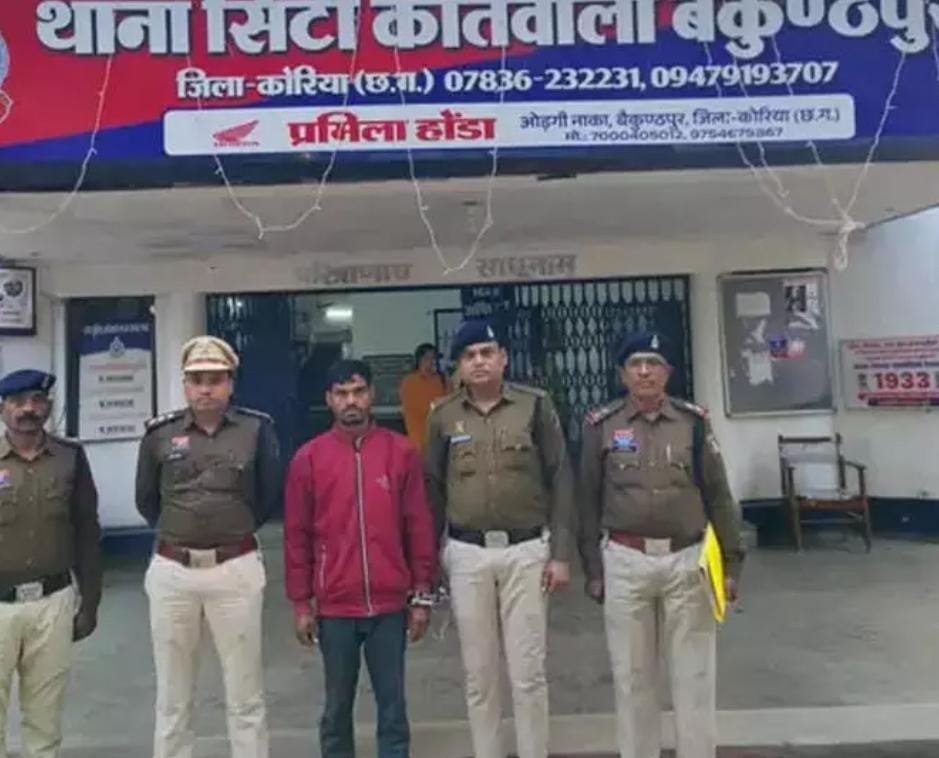 कोरिया: शराब के विवाद में बेटे ने पिता की सिर पर पत्थर पटककर की हत्या