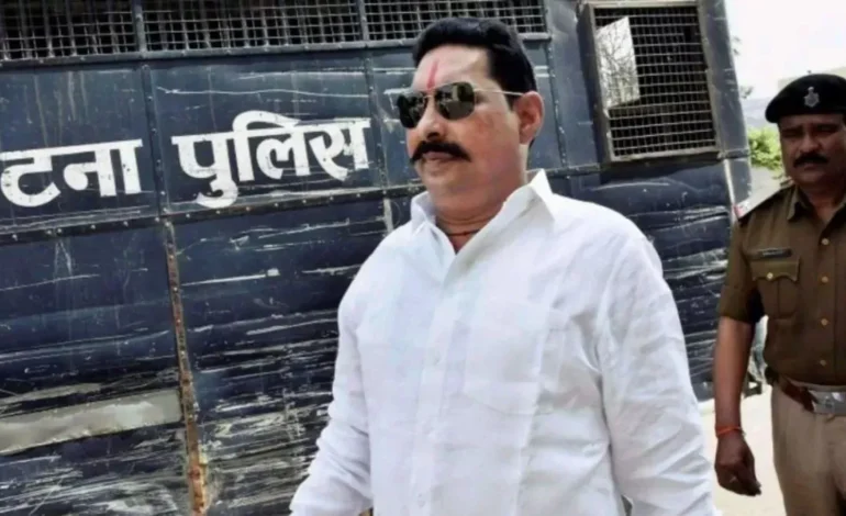 मोकामा हत्या कांड: अनंत सिंह 14 दिन की न्यायिक हिरासत में भेजे गए