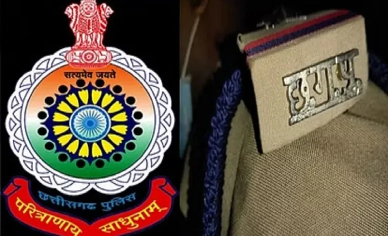 Durg Police में बड़ा प्रशासनिक फेरबदल,  11 पुलिसकर्मियों का तबादला