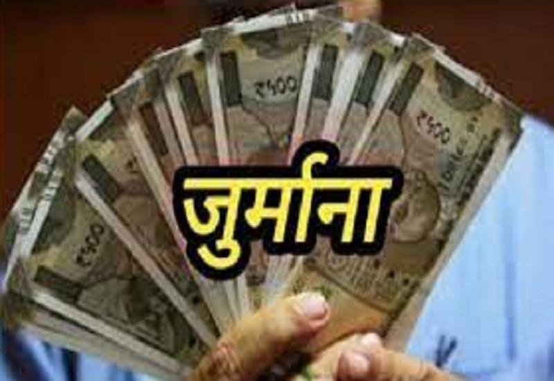 छत्तीसगढ़ पाठ्य पुस्तक निगम की बड़ी कार्रवाई, लापरवाही बरतने वाले दो फर्मों पर लगाया 1.10 करोड़ की पेनाल्टी