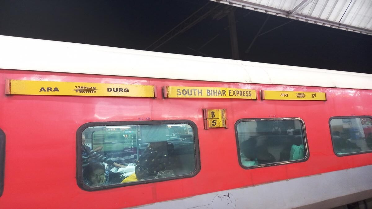 साउथ बिहार एक्सप्रेस में महिला यात्री का बैग चोरी, 2.40 लाख के आभूषण पार 