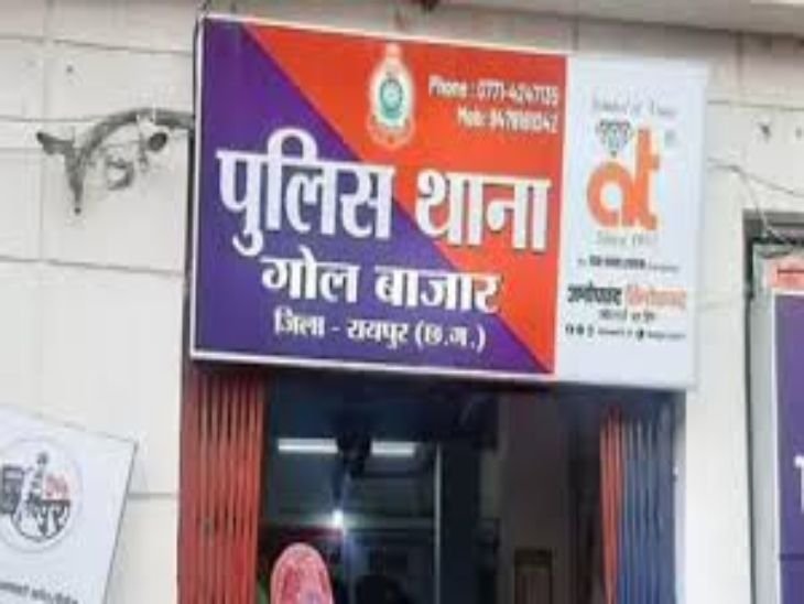 Raipur में नागपुर के युवक पर हमला, गाली देने का आरोप लगाकर 3 बदमाशों ने की मारपीट