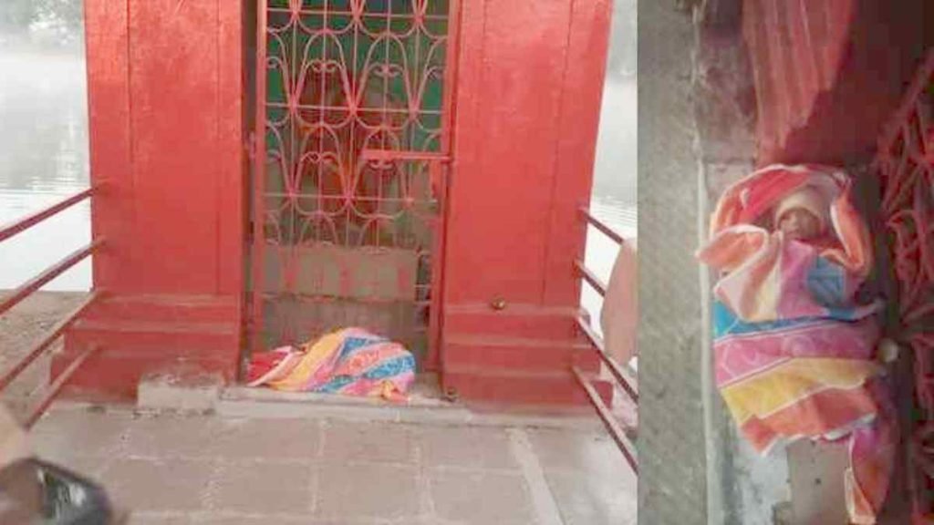 ममता शर्मसार करने वाली घटना: मंदिर के चौखट पर मिली दो दिन की नवजात बच्ची, जांच में जुटी पुलिस 