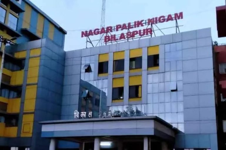 Bilaspur: नगर निगम ने 19 एकड़ निजी कॉलोनी को किया राजसात…