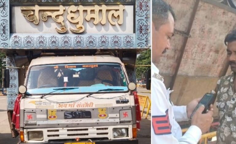 Raipur : नशेड़ी DJ वाहन चालक पर कोर्ट ने ठोका ₹60 हजार जुर्माना