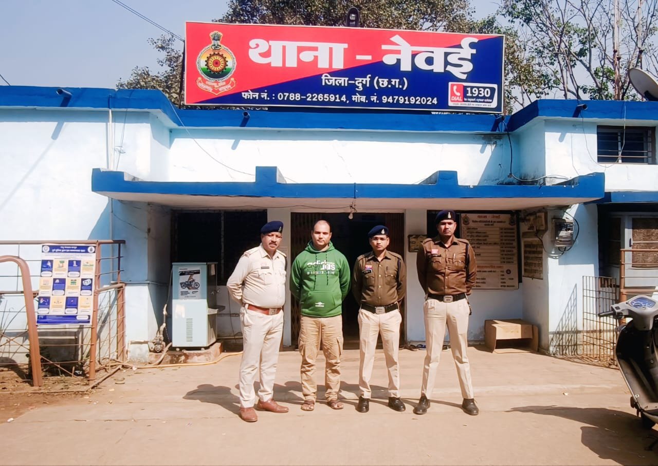 Durg : नेवई थाना क्षेत्र में 50 लाख की धोखाधड़ी का खुलासा, आरोपी गिरफ्तार