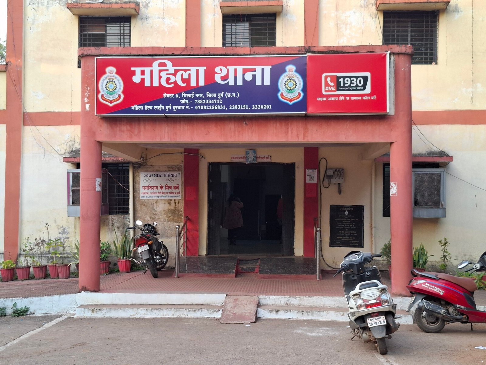 Durg : पूर्व जज की बहू ने लगाया मारपीट और दहेज प्रताड़ना का आरोप