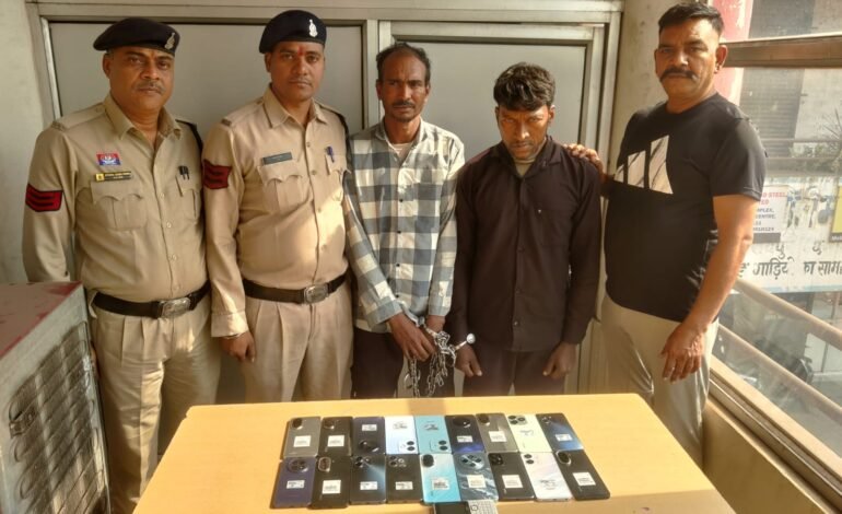 Raipur : लाखों के मोबाइल चोरी कांड का खुलासा, दो अंतर्राज्यीय आरोपी गिरफ्तार
