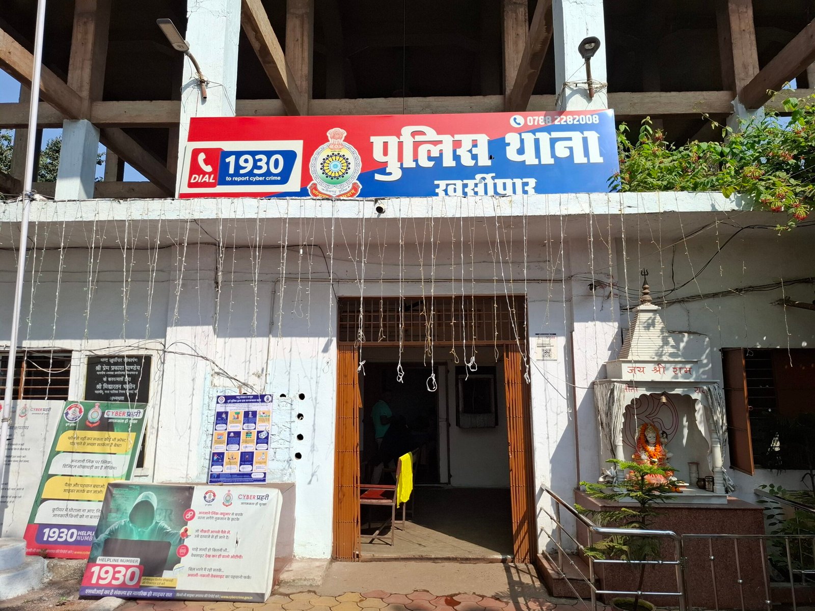 Durg : पत्नी के कपड़े सिलवाने के बहाने युवक की गंदी हरकत