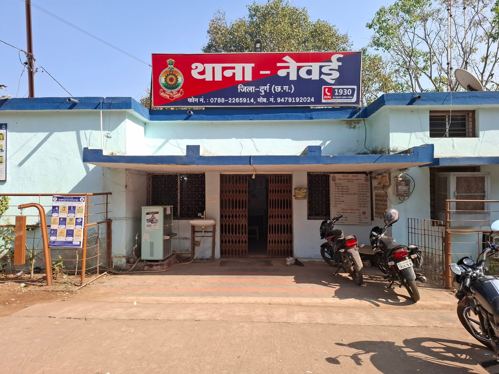 Durg-Bhilai : फेसबुक एड के जाल में फंसे बुजुर्ग, 37 लाख की ठगी