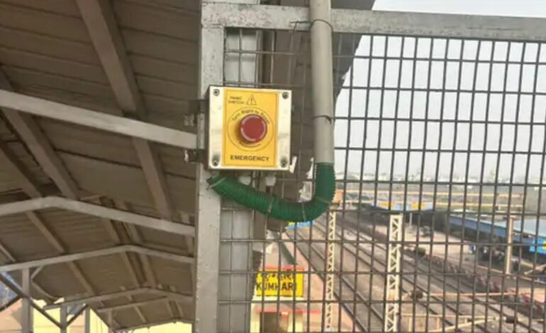 Raipur मंडल के हर स्टेशन पर लगे पैनिक बटन, यात्रियों की सुरक्षा को मिली नई मजबूती