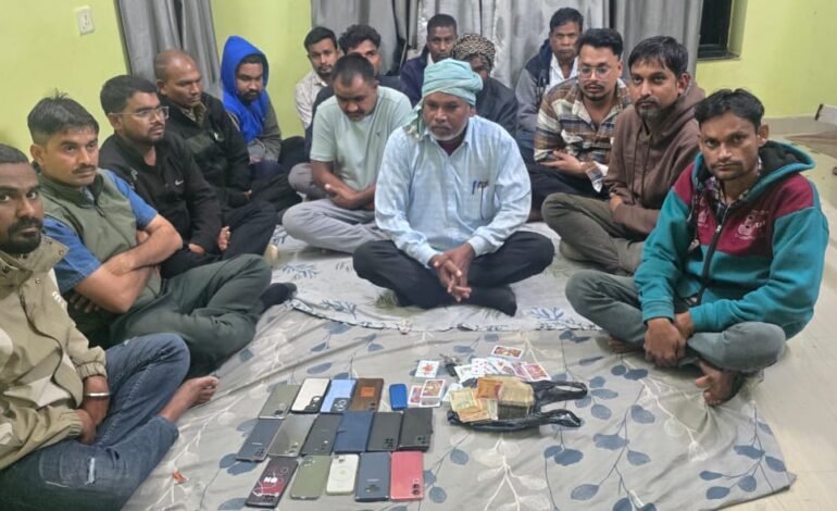 Raipur : फार्म हाउस में जुआ खेलते 16 जुआरी गिरफ्तार