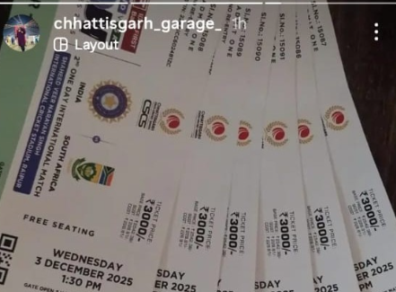 Raipur : IND-SA मैच से पहले टिकटों की ब्लैक मार्केटिंग चरम पर, 3,000 की टिकट 7,500 में बेच रहे दलाल