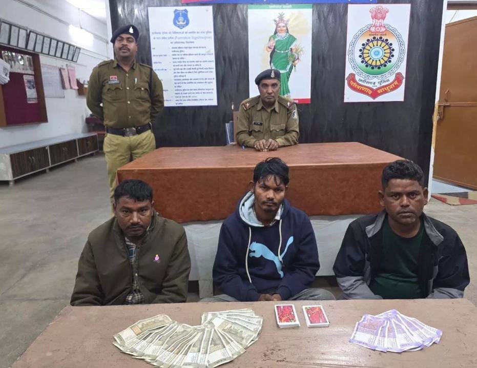 Janjgir Champa: नदी किनारे सक्रिय जुआ नेटवर्क पर पुलिस की कार्रवाई, तीन आरोपी गिरफ्तार