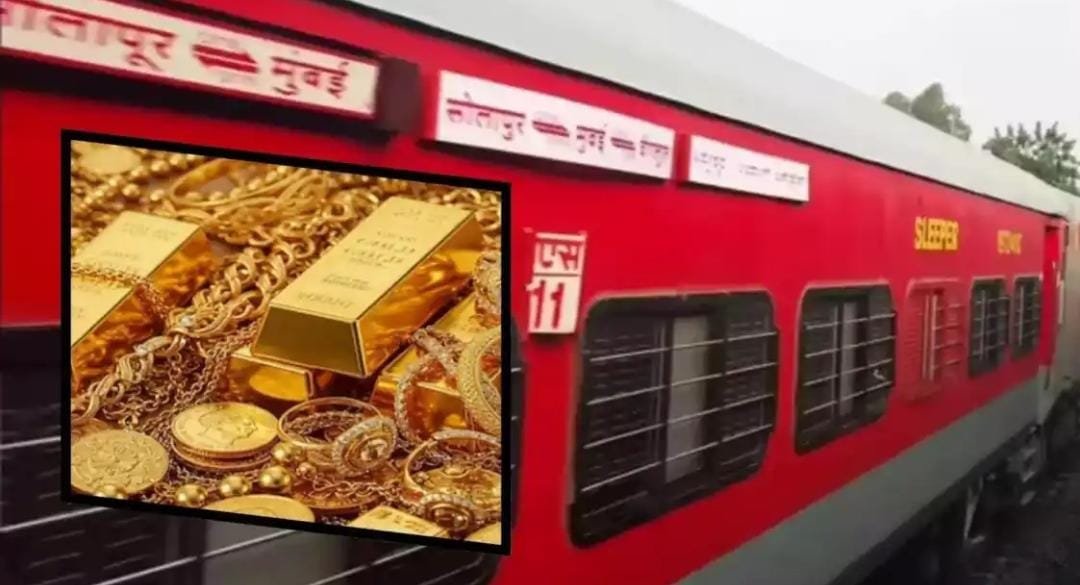 55300000 रुपये का सोना उड़ा ले गए, सिद्धेश्वर एक्सप्रेस में क्या-क्या हुआ? व्यापारी अब खुद को कोस रहा होगा!