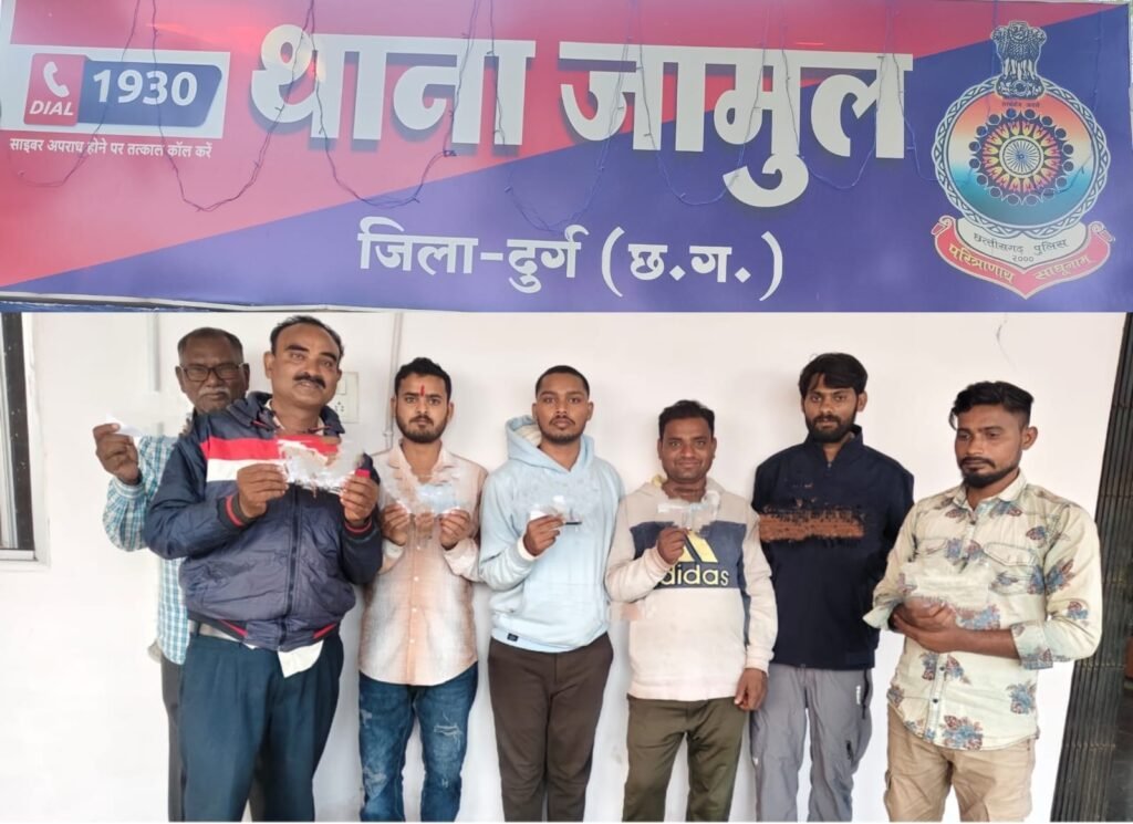 जामुल पुलिस की बड़ी कार्रवाई: जुआ खेलते 7 आरोपी गिरफ्तार