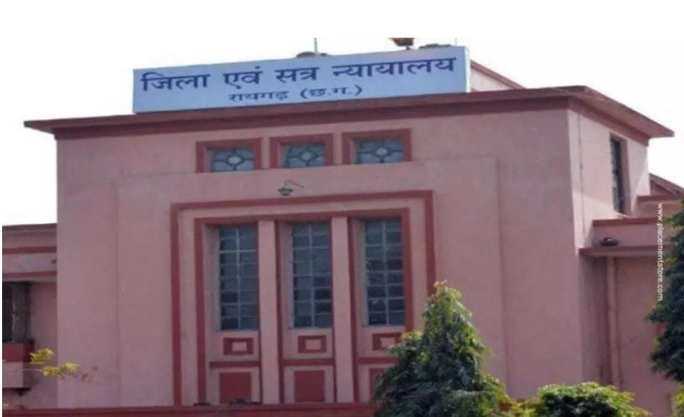 रेप के आरोपी को 20 साल की सजा, पॉक्सो कोर्ट ने सुनाया कठोर निर्णय