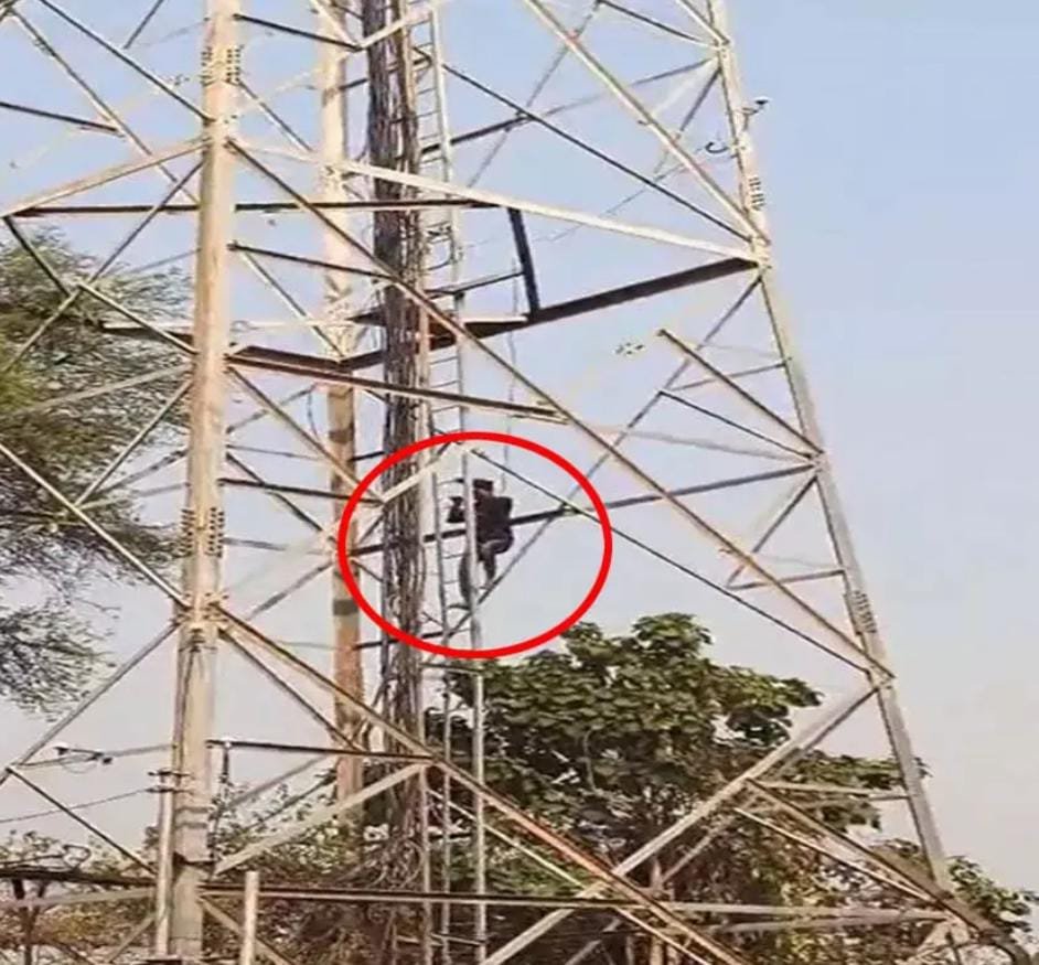 घरेलू विवाद से परेशान युवक जिओ मोबाइल टावर पर चढ़ा, घंटों चला हाईवोल्टेज ड्रामा