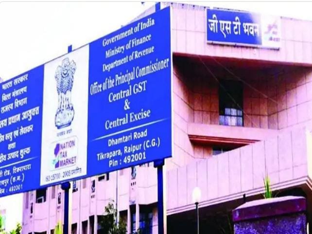 Bilaspur में हिंड-कोल ग्रुप पर GST की बड़ी कार्रवाई, कई ठिकानों पर एकसाथ छापेमारी