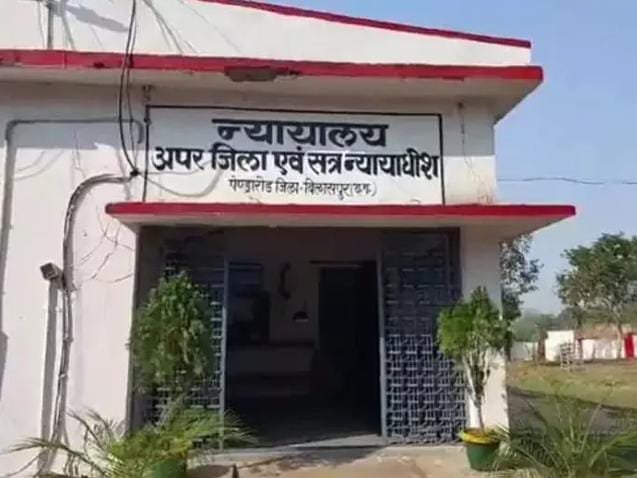 GPM में पत्नी की हत्या मामले में बड़ा फैसला