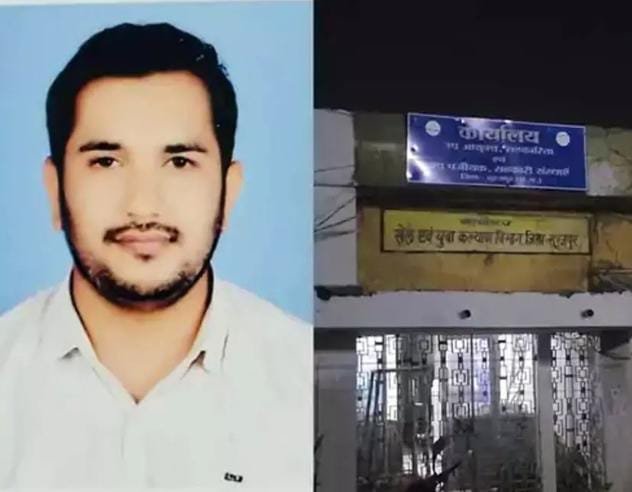 सहकारी निरीक्षक अभिषेक सोनी को 40 हजार रुपये रिश्वत लेते हुए रंगे हाथों गिरफ्तार किया