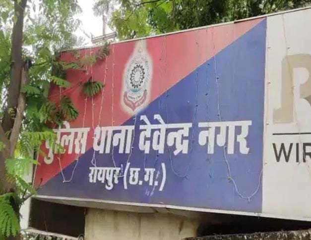 Raipur: गांजा तस्करी पर पुलिस की बड़ी कार्रवाई, दो शातिर तस्कर गिरफ्तार