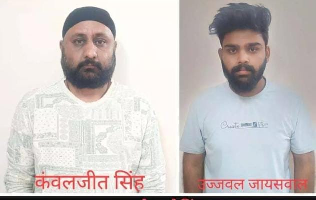 Raipur: शेयर ट्रेडिंग के नाम पर 44 लाख की ठगी, Cyber थाना की बड़ी कार्रवाई