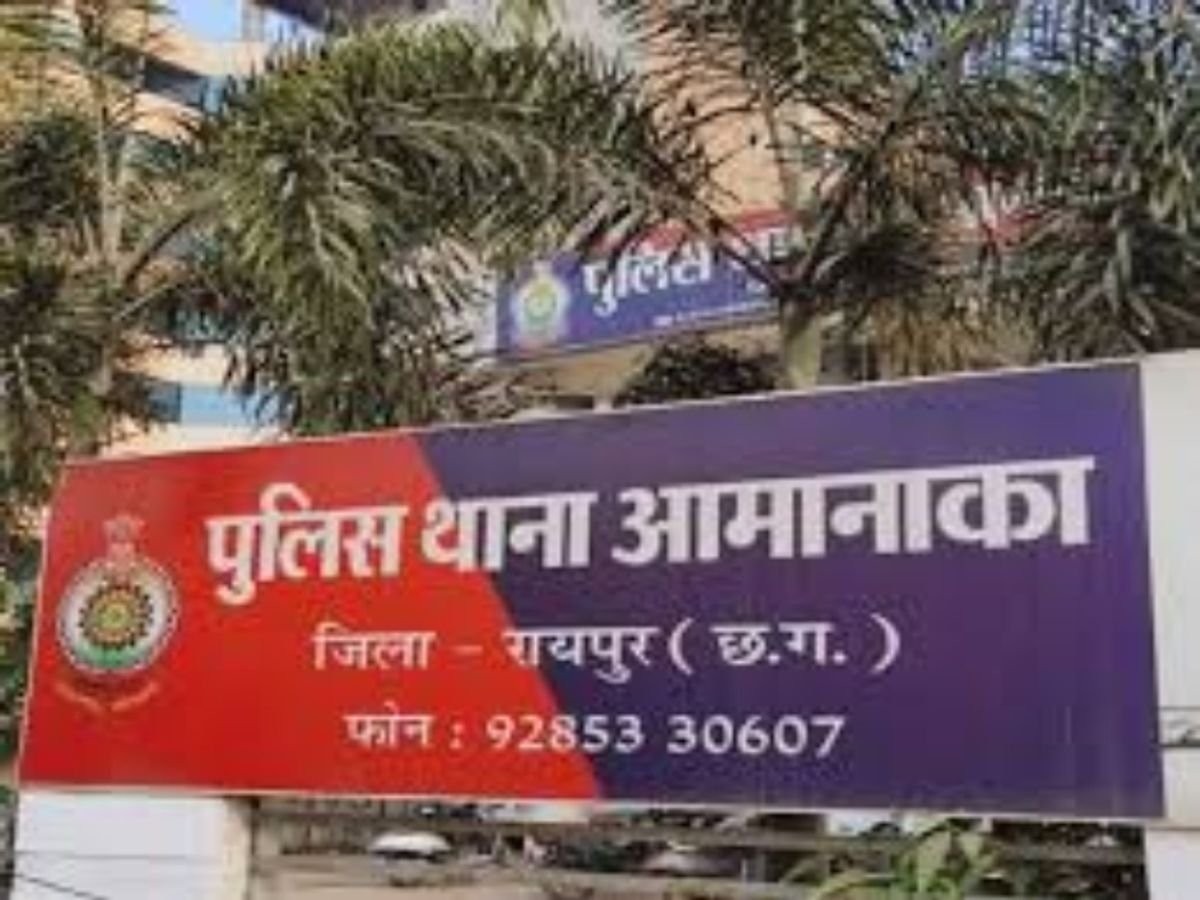 Raipur में पंजाब के युवक से हेरोइन जब्त, पुलिस ने NDPS एक्ट में की कार्रवाई