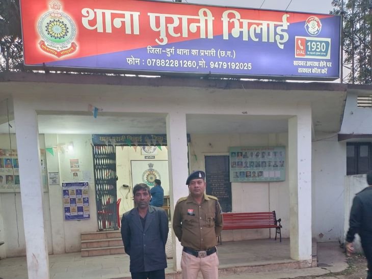 Durg : 33 पौवा अवैध शराब के साथ आरोपी गिरफ्तार