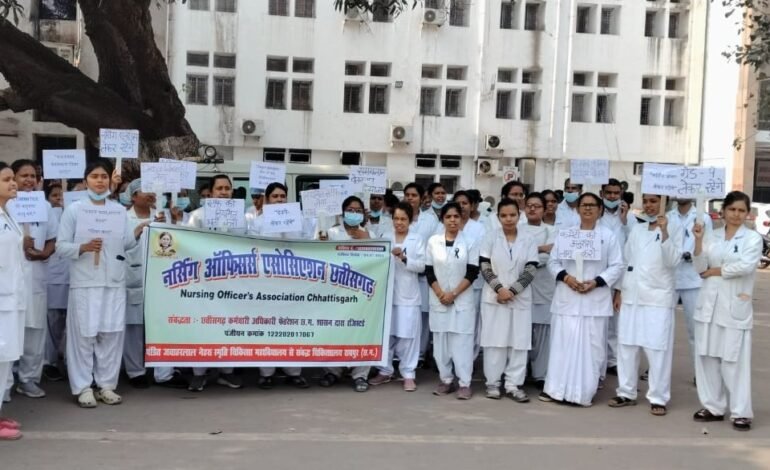 Raipur : मेकाहारा में नर्सिंग स्टाफ का प्रदर्शन, 1 जनवरी से अनिश्चितकालीन हड़ताल की चेतावनी
