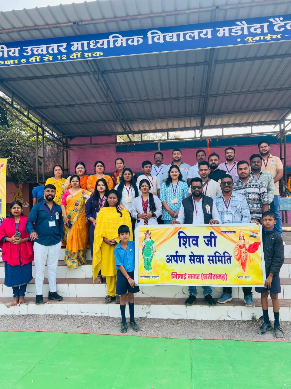 Durg : शिव जी अर्पण सेवा समिति द्वारा शिक्षा प्रोत्साहन कार्यक्रम का आयोजन