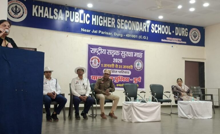 दुर्ग में सड़क सुरक्षा माह 2026: 20 स्कूलों के 10 हजार छात्रों को मिला यातायात प्रशिक्षण