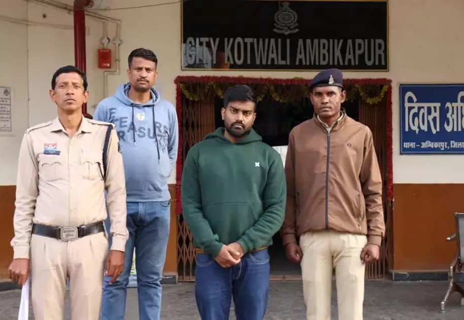 सरगुजा पुलिस की बड़ी कार्रवाई, करोड़ों के ऑनलाइन सट्टे का मास्टरमाइंड पुणे से गिरफ्तार 