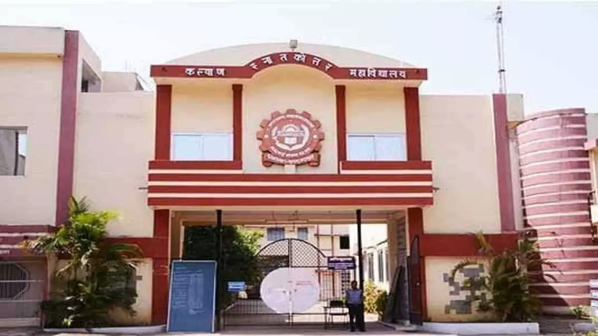 कल्याण लॉ कॉलेज को BCI से बड़ी राहत, पुराने सत्र हुए नियमित