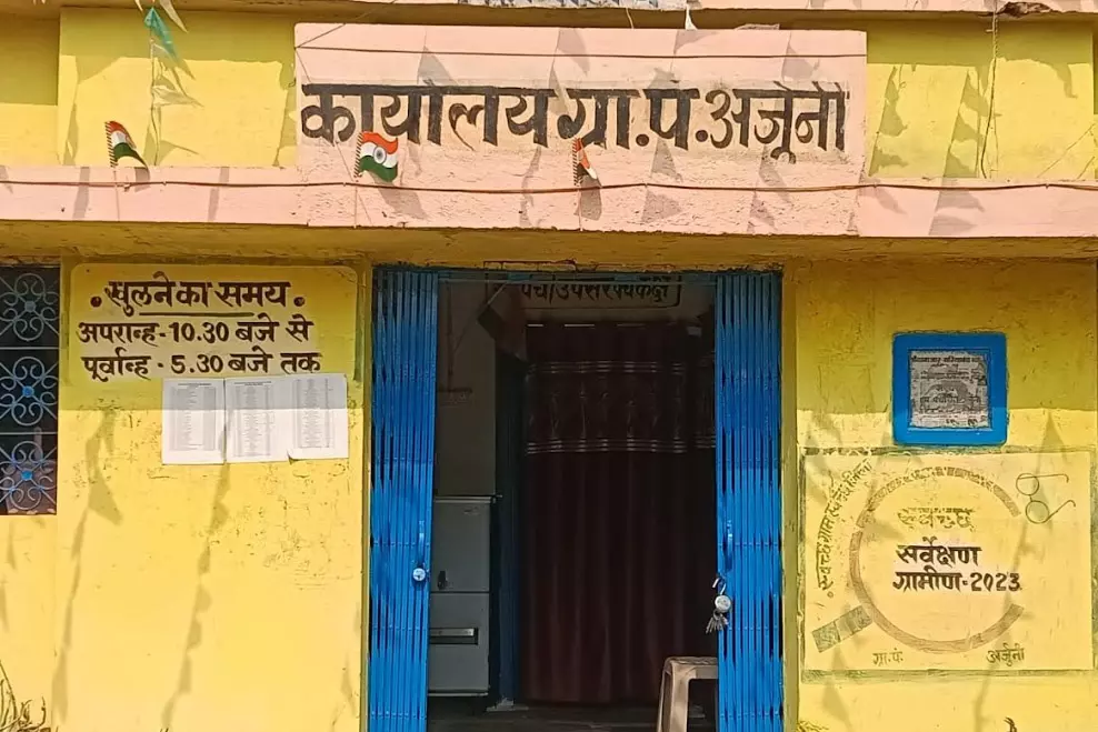 Arjuni पंचायत में ‘टैक्स’ के नाम पर वसूली का खेल, सरपंच और सचिव राशन कार्ड काटने की धमकी देकर ग्रामीणों से ऐंठ रहे पैसे