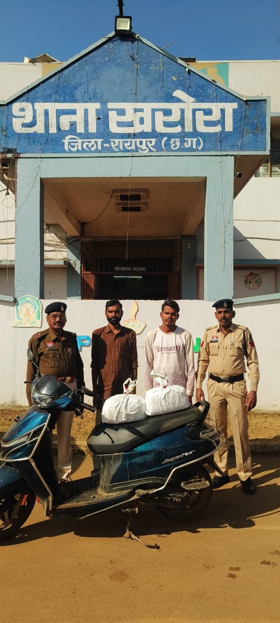 खरोरा पुलिस की बड़ी कार्रवाई, 4.256 किलो गांजा के साथ दो अंतरराज्यीय तस्कर गिरफ्तार