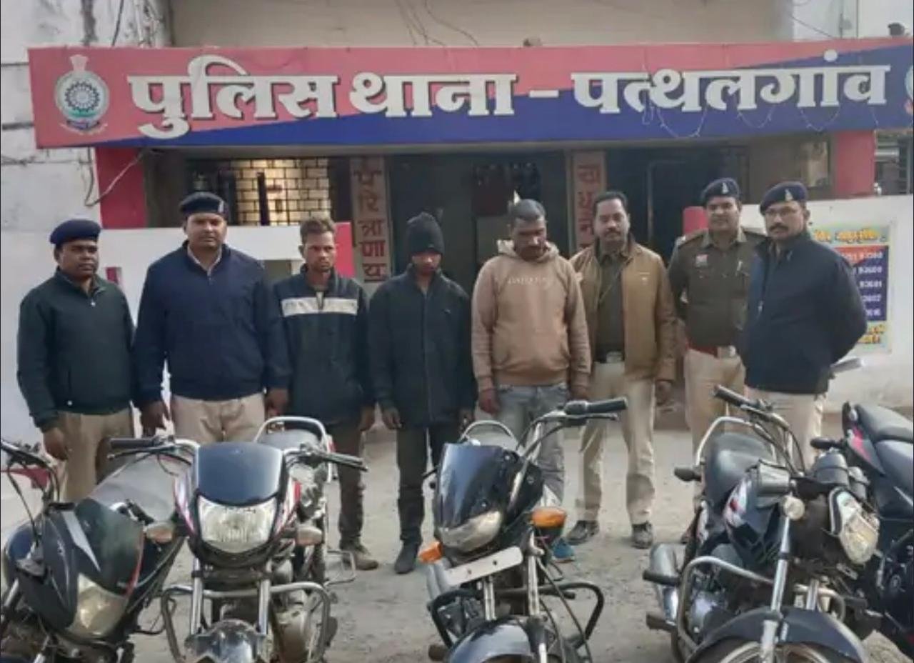 जशपुर में बाइक चोर गिरोह का भंडाफोड़, तीन आरोपी गिरफ्तार