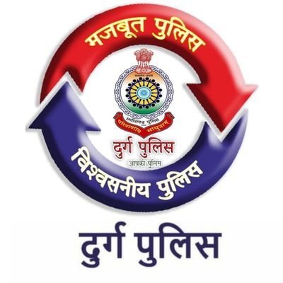 27 जनवरी को दुर्ग में VVIP मूवमेंट: भारी वाहनों की एंट्री बंद, दुर्ग पुलिस ने जारी किया नया ट्रैफिक प्लान