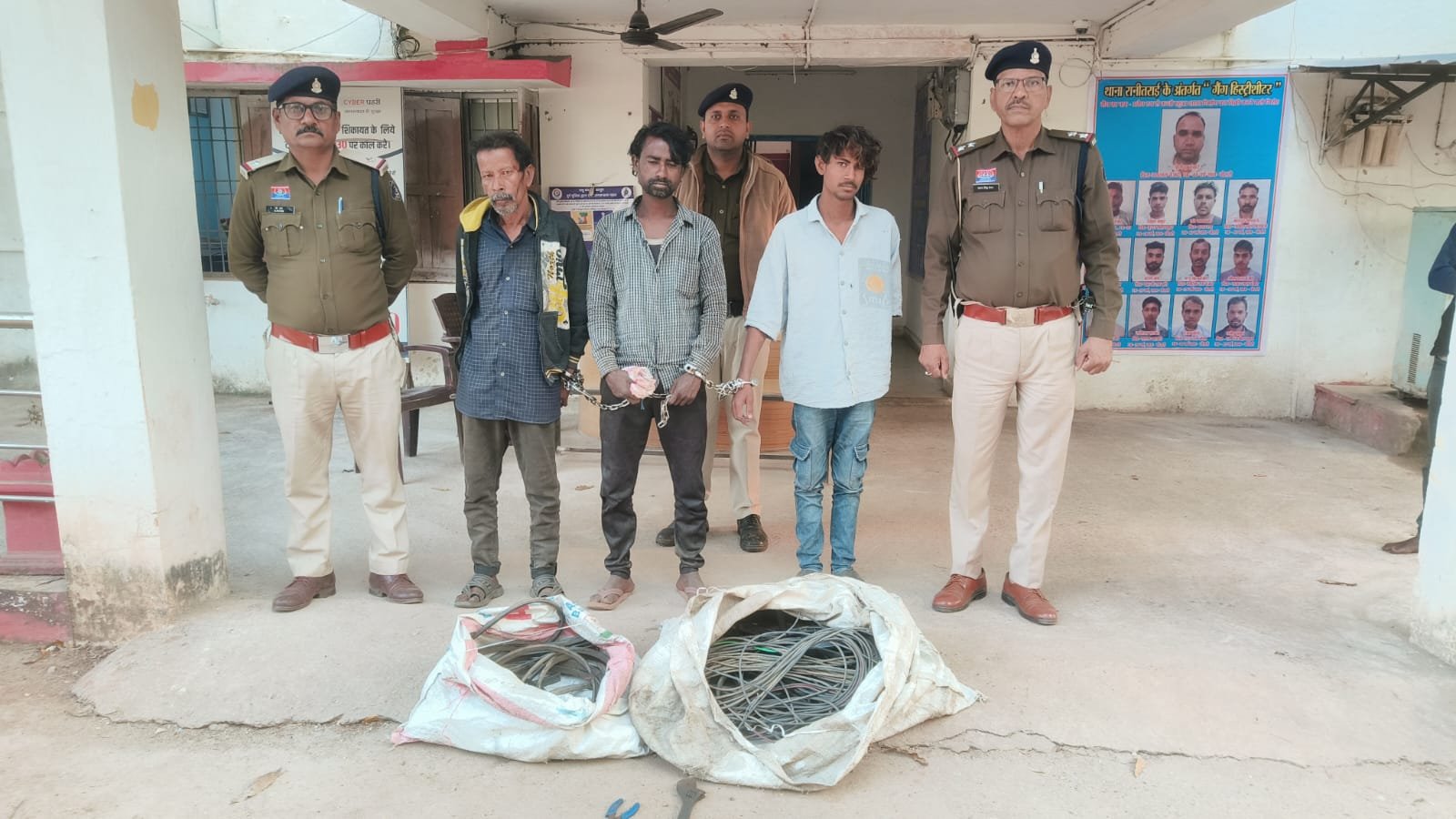 सौर सिंचाई प्लांट से केबल चोरी करने वाले गिरोह का पर्दाफाश, तीन शातिर चोर गिरफ्तार