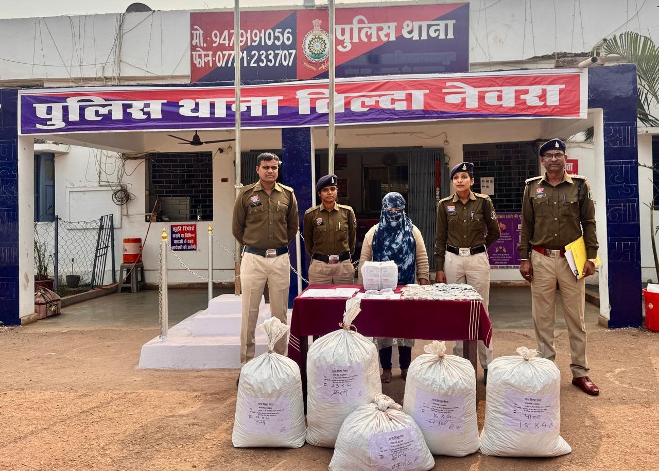  ‘ऑपरेशन निश्चय’ के तहत लेडी तस्कर गिरफ्तार, घर के गुप्त चैंबर में छिपा रखा था 73 किलो गांजा प्रतिबंधित दवाइयां